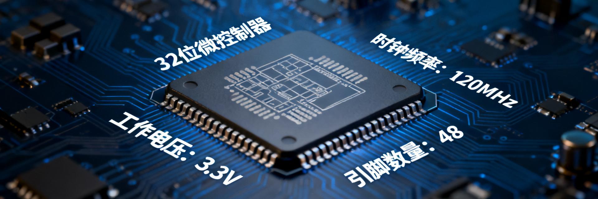 In-Depth Interpretation of the PIC32CM1216LE00032 Datasheet: Comprehensive Analysis of Specifications, Pinout, and Electrical Characteristics